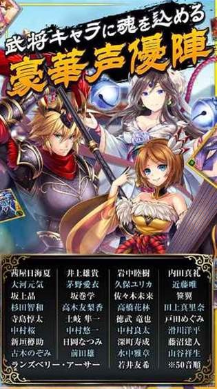 三国幻想少女 V1.07.76744截图3