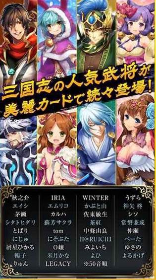 三国幻想少女 V1.07.76744截图2