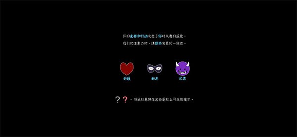 我恨我的女直播主 V1.0.4截图3