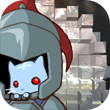 心铠回忆 V1.102