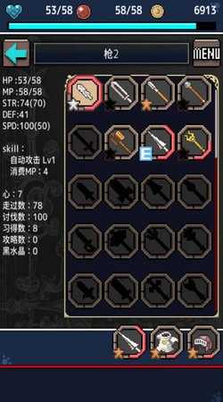 心铠回忆 V1.102截图1