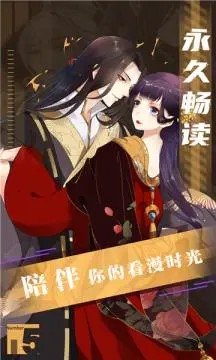 魔力漫画安卓版v V1.1截图2