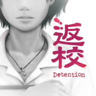 返校Detention V4.8