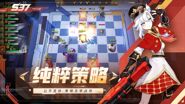 多多自走棋 V2.40.2截图2