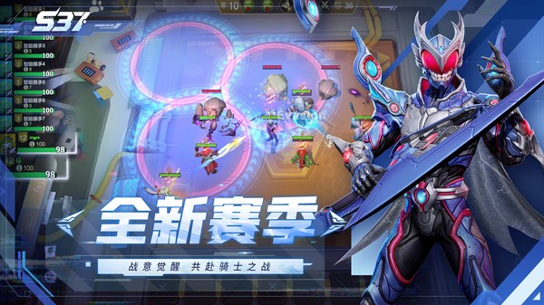 多多自走棋 V2.40.2截图4