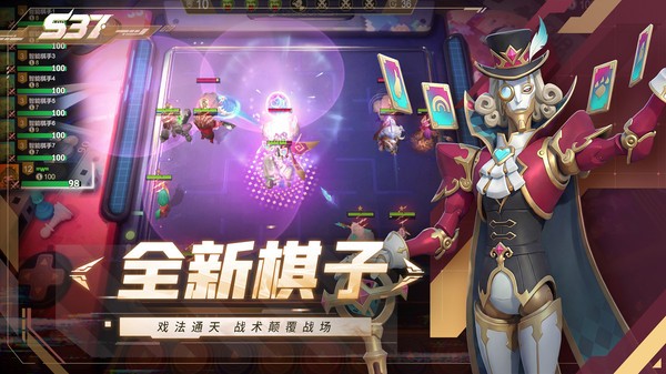 多多自走棋 V2.40.2截图3