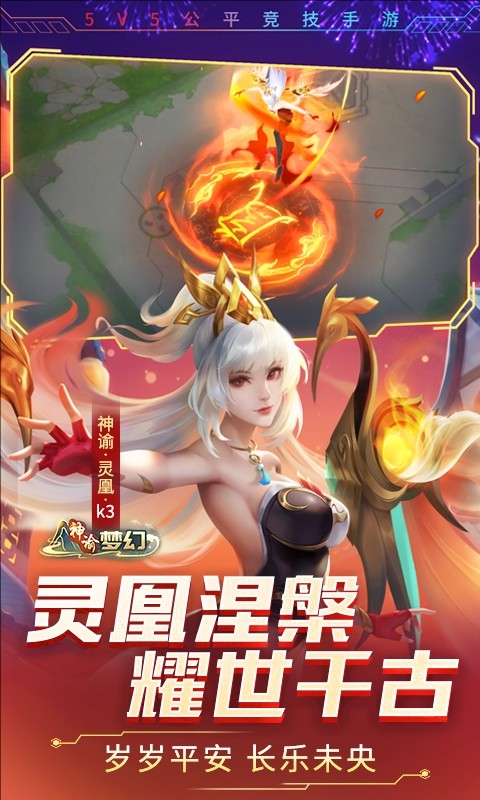 时空召唤 V8.6.6截图1