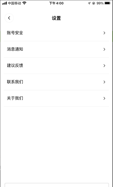 小藏家原创设计交流app手机版 V1.0截图1