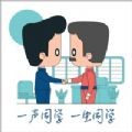 伴车星 V6.7.4
