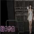 狱中少女 V15.1.10