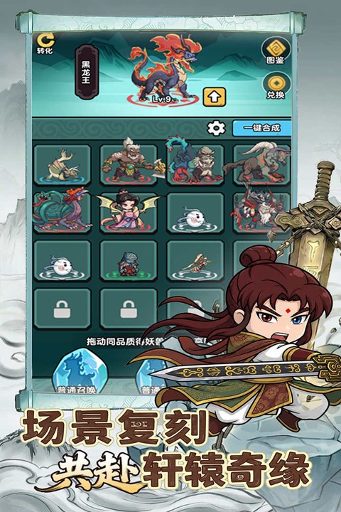 无畏骑士 V1.0.2截图2