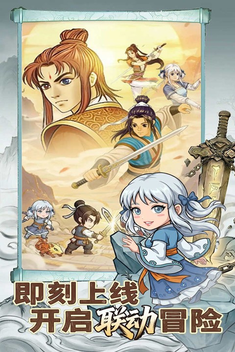 无畏骑士 V1.0.2截图3