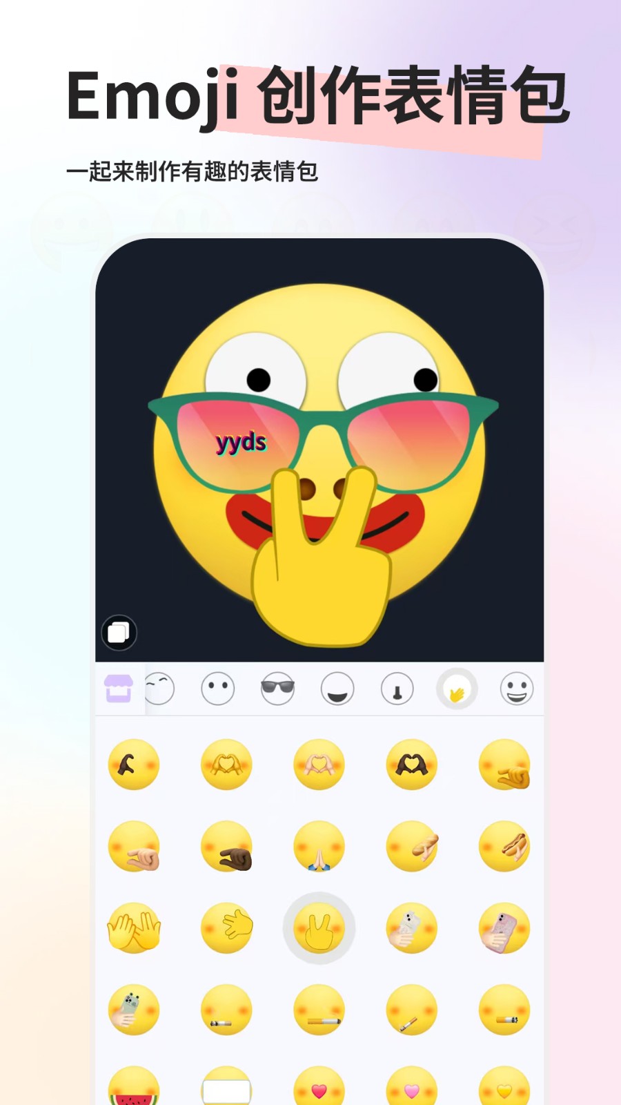 KAPONVUE建筑贴纸app官方版 V1.3截图3