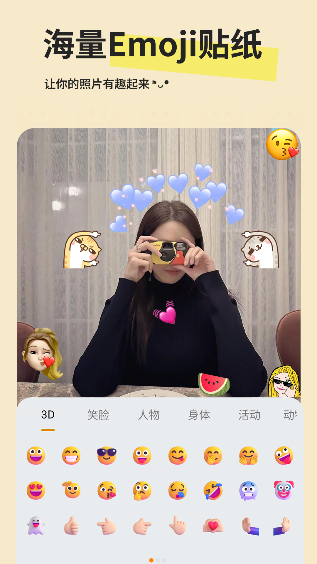 KAPONVUE建筑贴纸app官方版 V1.3截图5