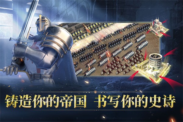 人类纪元崛起 V0.1.3截图1