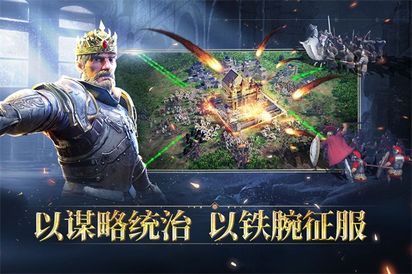 人类纪元崛起 V0.1.3截图4