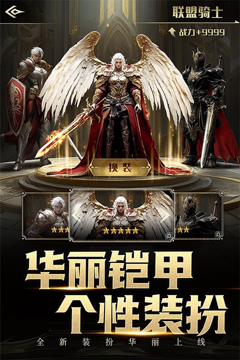 柱子英雄 V1.1.12截图2