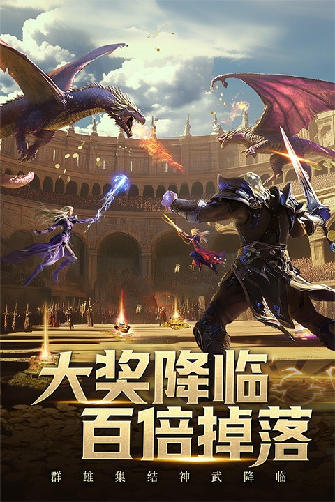 柱子英雄 V1.1.12截图1