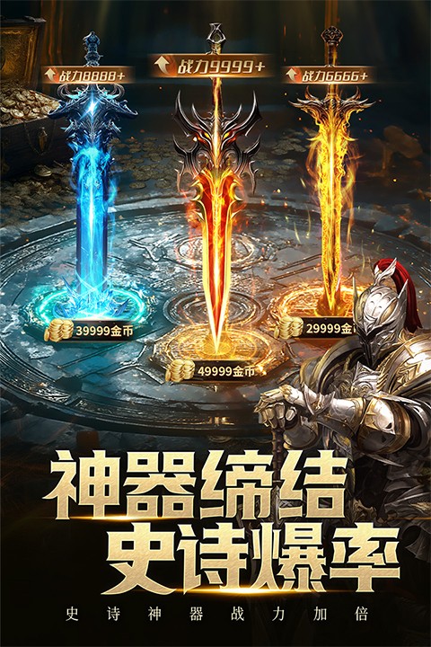 柱子英雄 V1.1.12截图5