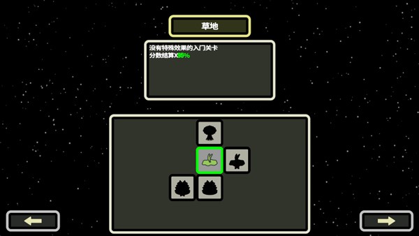 999秒幸存者 V1.114截图3