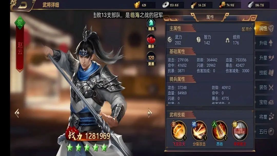 王者争霸 V2.0截图1