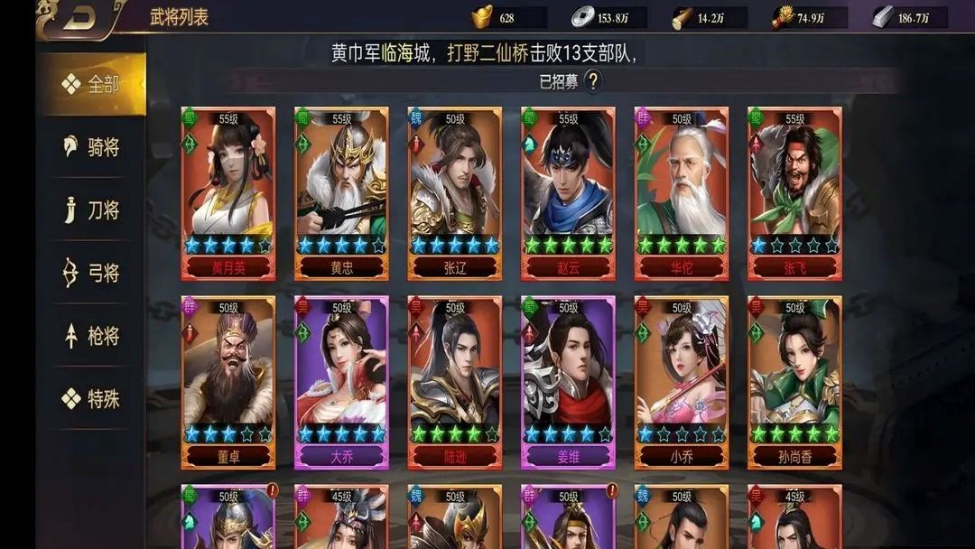 王者争霸 V2.0截图2