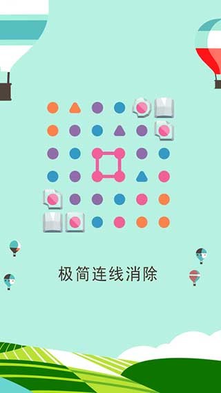 两点之间伙伴同行 V3.0.14截图3