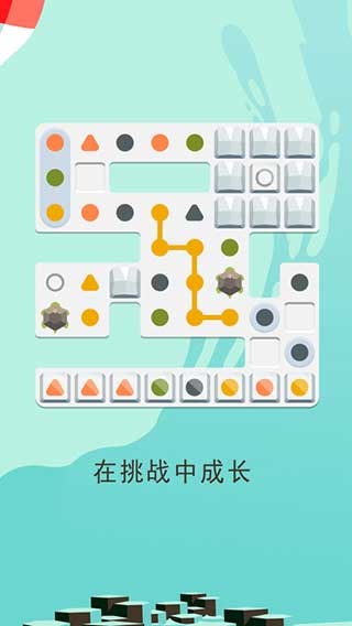 两点之间伙伴同行 V3.0.14截图2