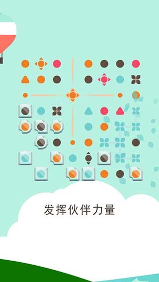两点之间伙伴同行 V3.0.14截图5
