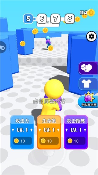 约架王者 V1.1.4截图3