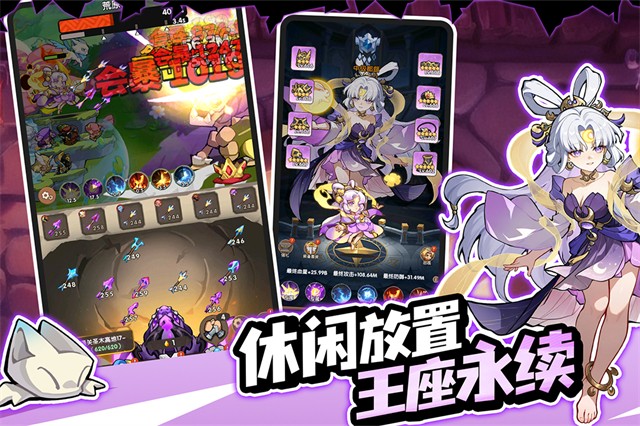 咻咻咻军团 V0.3.31.9截图3