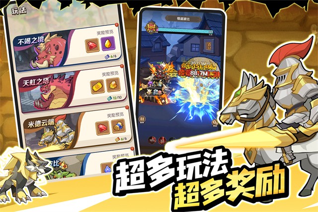 咻咻咻军团 V0.3.31.9截图2