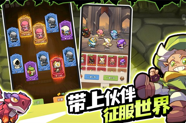 咻咻咻军团 V0.3.31.9截图4