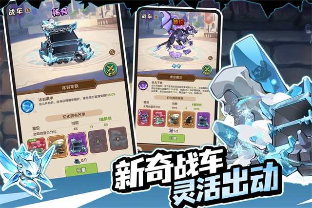 咻咻咻军团 V0.3.31.9截图5
