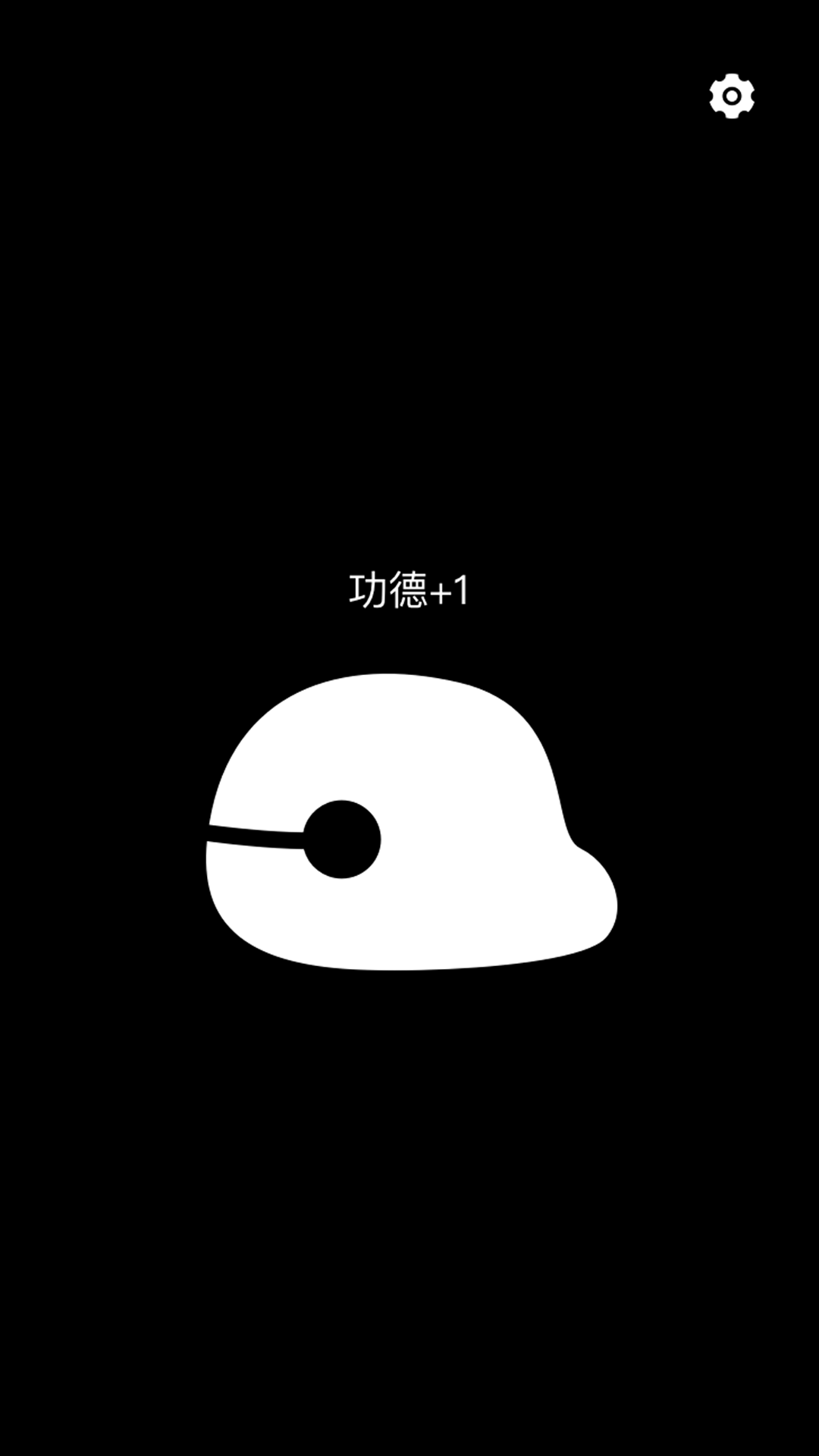木鱼pro安卓版官方下载 V2.0.1截图1