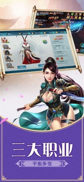 神之印记 V1.0.0截图2