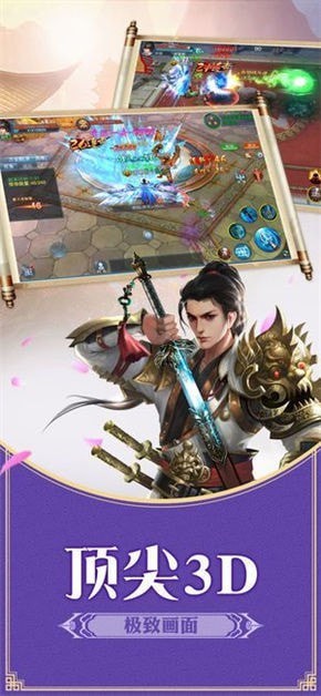神之印记 V1.0.0截图3