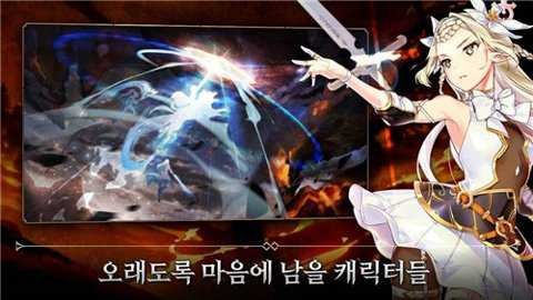 第七史诗 V1.0.945截图3