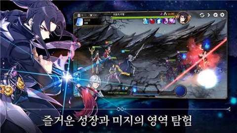 第七史诗 V1.0.945截图1