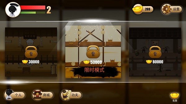 侠义传满星神将 V1.0.560000截图1