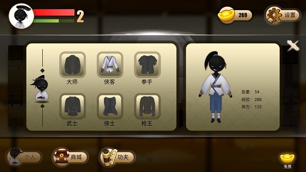 侠义传满星神将 V1.0.560000截图3