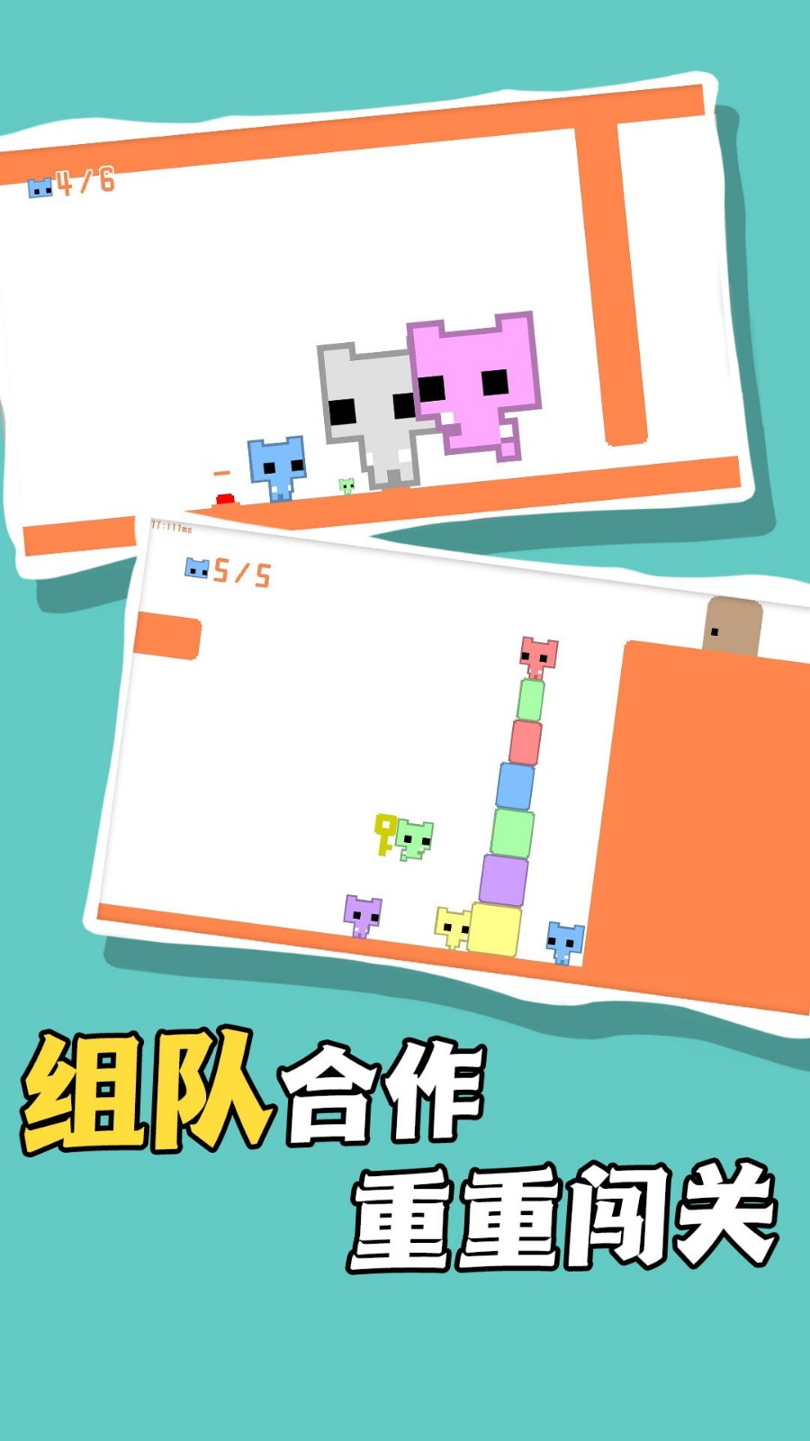 勇闯泡泡星 V1.1.3截图1