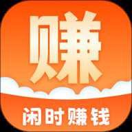 闲易赚兼职 V1.4.3