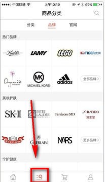 剁手帮海淘全球购