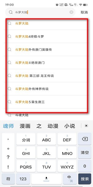 比熊漫画免费下载软件
