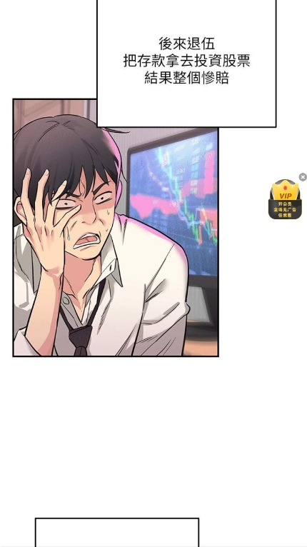 虾漫漫画安卓最新版下载 虾漫漫画安卓最新版下载