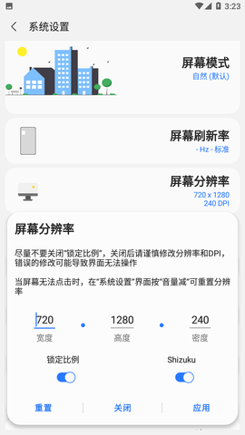 SamHelper手机版