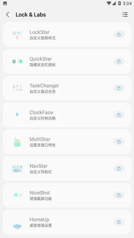SamHelper手机版