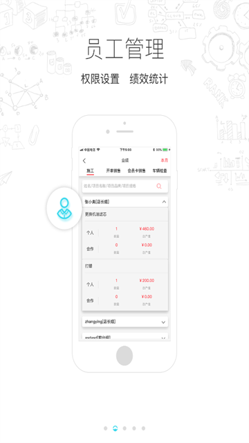 驿阳指官方 驿阳指官方