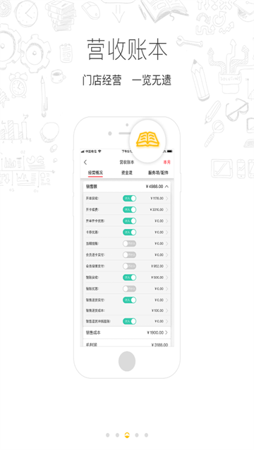 驿阳指官方 驿阳指官方
